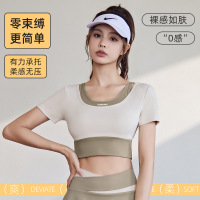瑜伽短袖拼色假两件运动上衣速干免穿文胸缝瑜伽健身服