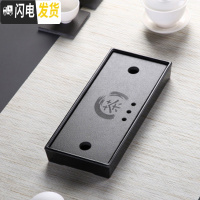 三维工匠变色茶盘干泡台家用客厅茶海功夫茶具托盘简约仿乌金石制密按底盘 割孔-长方茶字黑底28*12