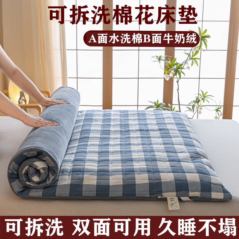 A类新疆棉花床垫床褥学生宿舍垫被手工棉被棉絮褥子家用加厚铺底