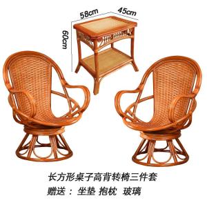 休闲桌椅组合阳台藤椅三件套滕编家用靠背椅真藤腾椅子简约滕椅