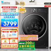 小天鹅小乌梅2.0轻享版10KG洗脱一体机全自动家用 纯平全嵌 超微净泡 AI智能投放 羊毛绿标 大筒径TG10VE20