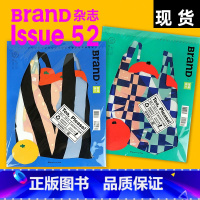 BranD杂志52期[主题:茶文化!奈雪的茶]封面颜色图案随机发货 [正版]BranD杂志62国际品牌设计杂志No.62