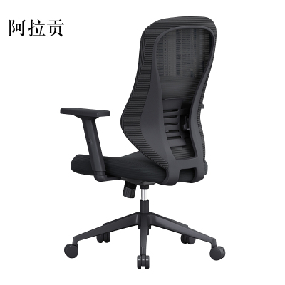阿拉贡电脑椅家用椅子升降椅老板椅人体工学书桌椅转椅办公椅职员椅
