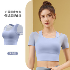 网纱运动短袖裸感高弹跑步瑜伽短袖
