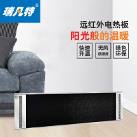 瑞凡特 辐射板取暖器 XLD-3000-17 台