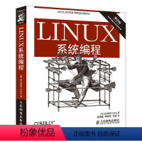 [正版]Linux系统编程(第2版)