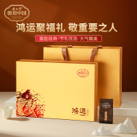 买壹送壹[正山堂]鸿运礼盒 1盒 192g/盒 红茶 福建武夷山茶叶 味道香醇 回甘