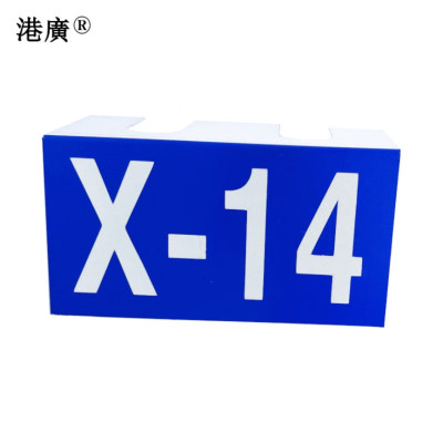 方向电缆盒铭牌(130×150mm 反光铝板 PVC)1个
