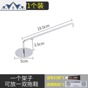 卫生间上置物架不锈钢浴室拖鞋架壁挂免打孔墙壁挂式收纳子 三维工匠