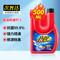 管道疏通剂强力溶解通厕所马桶厨房粉下水道油污地漏堵塞除臭神器