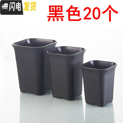 三维工匠高腰特加厚万象酢浆盆小大方多肉家庭园艺植物塑料磨砂浅花盆 黑色高腰盆20个 口径10.3cm含底托花盆容器