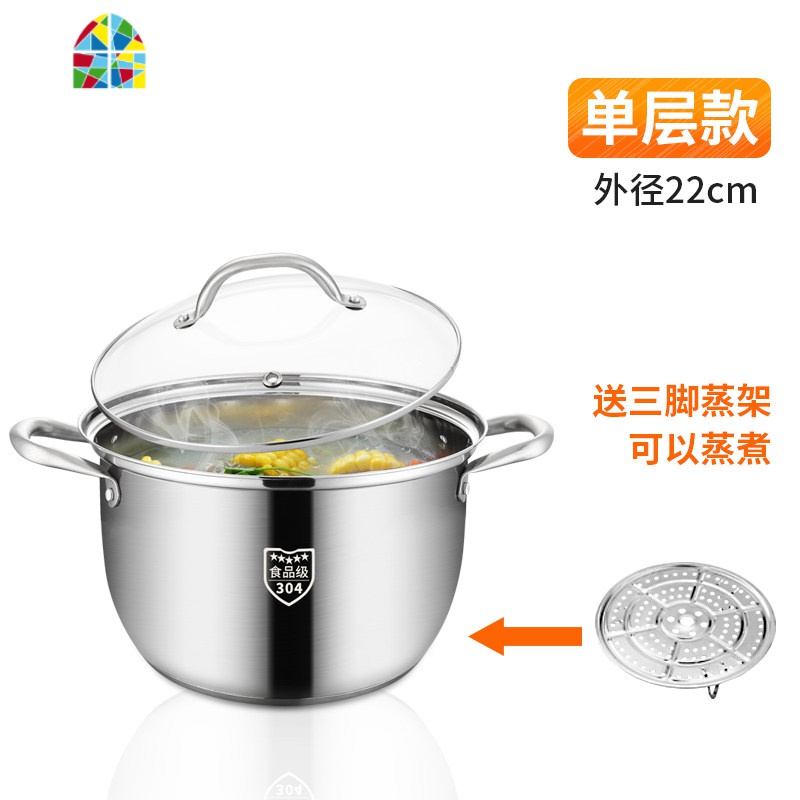 304不锈钢锅汤锅家用煲汤锅加厚小蒸锅煮粥锅燃气电磁炉用 FENGHOU 304中华美味22cm三层汤蒸锅