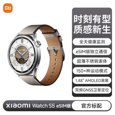 小米Xiaomi Watch S5eSIM 50米防水 esim通话 智能手表 橡胶表带 磁吸充电 15种运动模式 NFC支付 男性专用 长续航