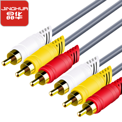 晶华3RCA三对三莲花视频线AV线适用DVD影碟机顶盒子老电视机信号线音频连接转换三色插头1.5米灰色A210E1.5米