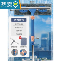 敬平擦玻璃清洁工具伸缩杆高楼层洗搽窗户器家用一体带杆玻璃刮水器 蓝[带刮刀+1.45米伸缩杆+29cm擦头]2擦玻璃器