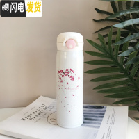 三维工匠弹跳304不锈钢保温杯男女 便携学生创意韩国清新文艺简约成人水杯 樱花系大号白色D款樱花500