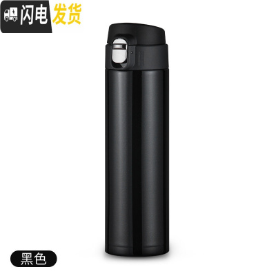 三维工匠304不锈钢保温杯男大容量户外保温水壶便携车载水杯女士泡茶杯子 黑色.