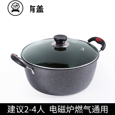 敬平(JINGPING)麦饭石汤锅不粘锅家用燃气电磁炉通用煮锅拉面锅双耳熬汤煮面小锅加厚款26CM有盖-