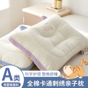 A类纯棉护颈枕成人枕头48*74儿童枕芯学生宿舍专用枕头芯
