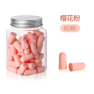 [补贴10%]宿舍耳塞超级隔音专业防噪音睡眠睡觉降噪专用打呼噜声罩学习