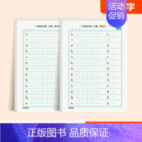 [2本]常用字 [正版]控笔训练字帖成年行楷字帖成人练字硬笔书法练字本初学者入门笔画笔顺偏旁部首速成初中生高中生大学生点