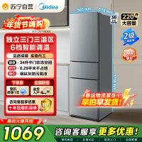 [自营]美的冰箱(Midea)220升三门三温租房家用客厅宿舍三开门节能省电以旧换新BCD-220TM[国家补贴]