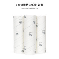 丽佳邦粘毛滚筒纸宠物毛发粘尘粘毛器卷纸 b16cm新款斜纹好撕替换芯