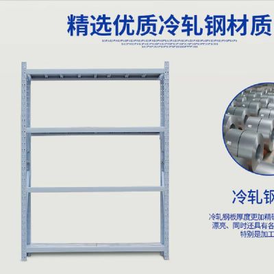 货架仓库货架置物架展示架轻型货架 长200*高200cm高宽50cm(轻型)