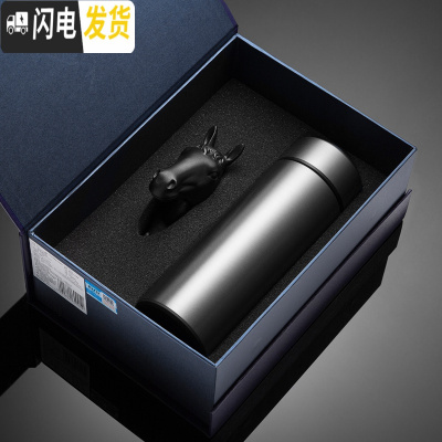 三维工匠长效保温杯男士316不锈钢泡茶杯子办公室定制便携商务水杯 马到成功礼盒钢本色装