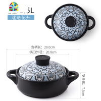 日式樱花砂锅炖锅家用明火燃气韩国拌饭专用韩式煲仔饭小号煲汤锅 FENGHOU 日式炖锅-情侣2.5L款
