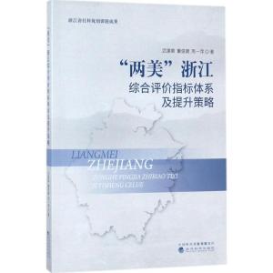正版新书]