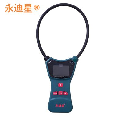 永迪星 柔性钳形表 YD-210