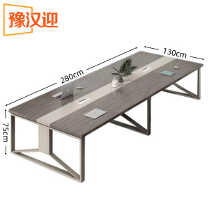 豫汉迎 小型会议桌