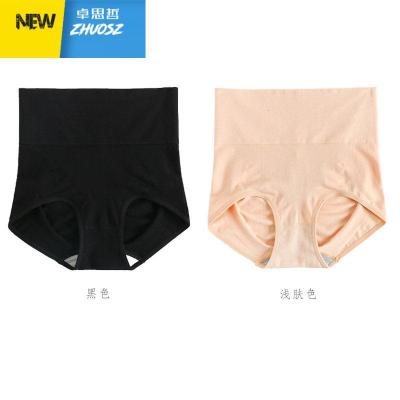 2条日系产后塑身收腹内裤女高腰美体棉质裆无缝提臀三角裤头卓思哲塑身美体裤