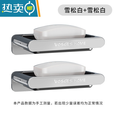 敬平肥皂盒免打孔壁挂沥水家用新款卫生间香皂盒子轻奢香皂置物架 雪松白+雪松白(拍下送起泡网袋)