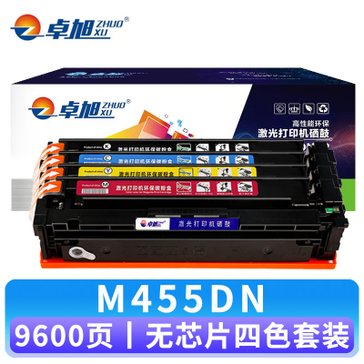卓旭 硒鼓M455DN 无芯片套