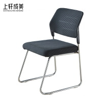 上轩成美办公椅 500*540*820mm/把