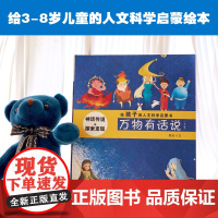 5分钟创意简笔画(全10册) 海南出版社 李点点 绘 少儿艺术 绘本/图画书/少儿动漫书 马丁历险记之侏罗纪日记全三册