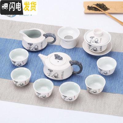 三维工匠雪花釉功夫茶具套装家用陶瓷整套茶壶茶杯泡茶碗简约办公室会客厅 11头雪花-节节高