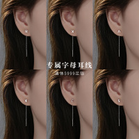 s999足银光面26字母耳线ins简约个性养耳洞简约耳饰冷淡风耳钉diy送女朋友老婆情人节七夕生日礼物