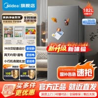[官方正品]美的182升双开门小型两门家用家电租房宿舍办公小户型节能低噪省电小冰箱BCD-182M 以旧换新