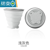 敬平可折叠水杯便携式旅行漱口杯旅游压缩硅胶伸缩户外露营杯子 浅灰色洗漱杯