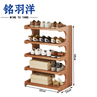 铭羽洋五层鞋架50*24*68cm个