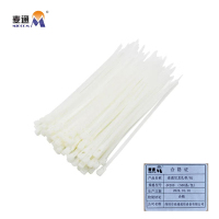 麦通尼龙扎带自锁扎带 4*200(500条/包)
