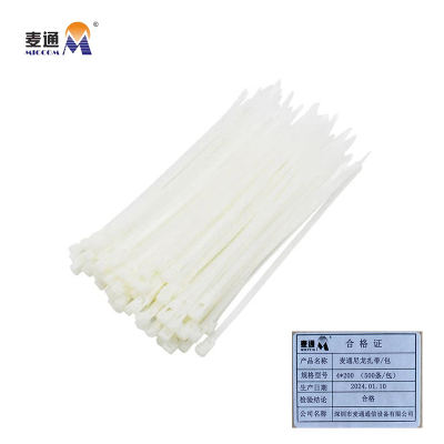 麦通尼龙扎带自锁扎带 4*200(500条/包)