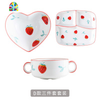 一人食餐具分格水果创意陶瓷套装餐盘早餐碗分格盘家用菜盘子西餐 FENGHOU 草莓汤盅