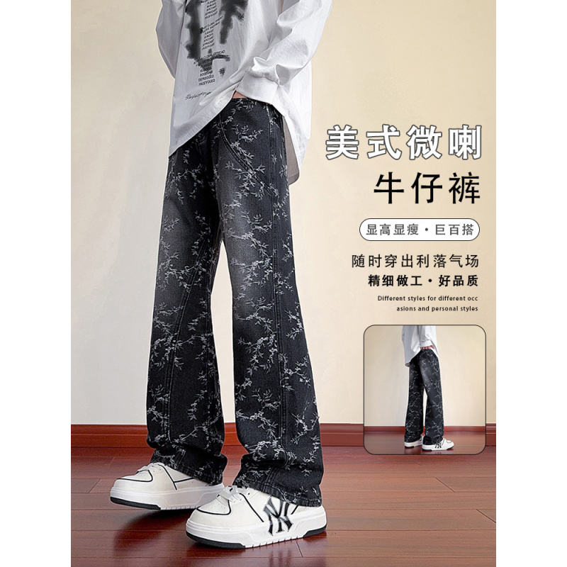 微喇叭牛仔长裤男士直筒宽松裤子男款秋季青少年新款