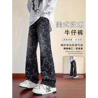 微喇叭牛仔长裤男士直筒宽松裤子男款秋季青少年新款_376