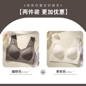 浪莎无痕内衣女提拉小胸聚拢防下垂收副乳运动软支撑美背心式文胸