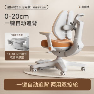爱果乐 igrow 卧室人体工学椅 网布材质可升降带脚踏旋转扶手100厘米靠背大空间设计